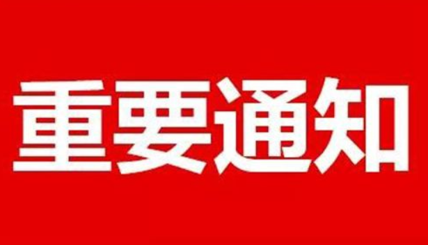 為了避免你的損失,艾栗新老客戶必看(kàn)手冊 為了避(bì)免你的損失,艾栗新老客戶必看手冊