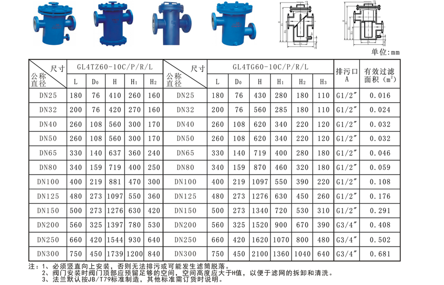 GL係列過濾（lǜ）器-3-3.jpg